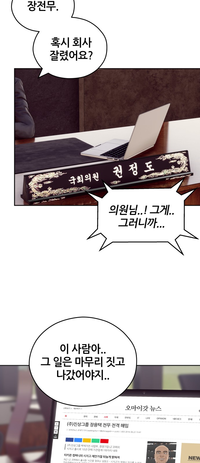 91 페이지