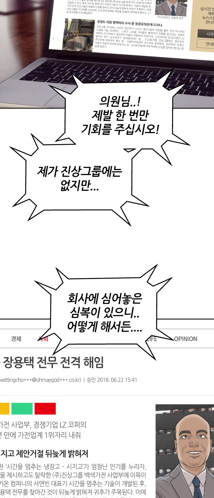 92 페이지