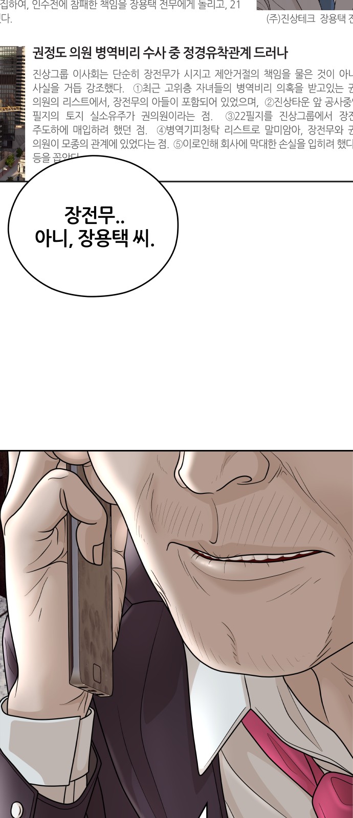 93 페이지