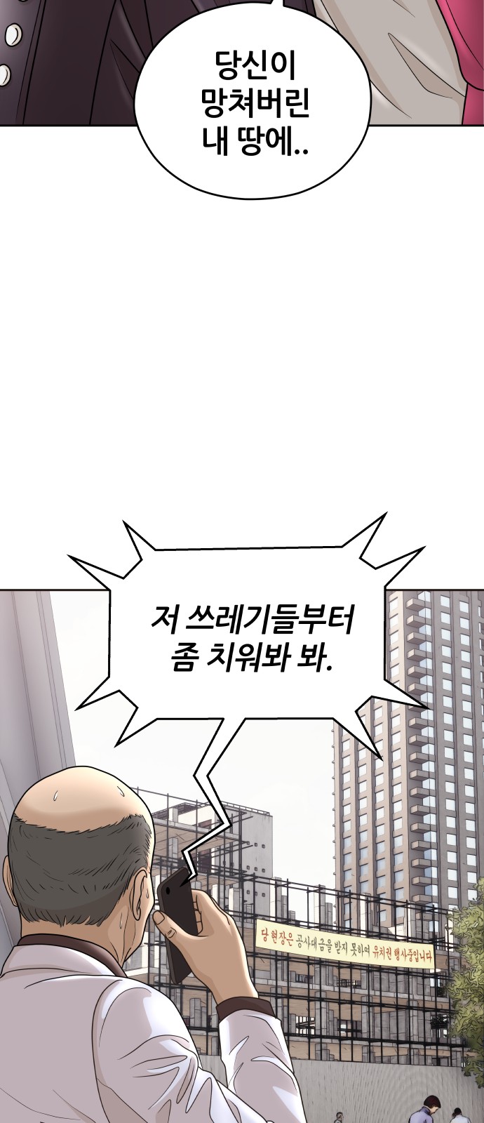 94 페이지