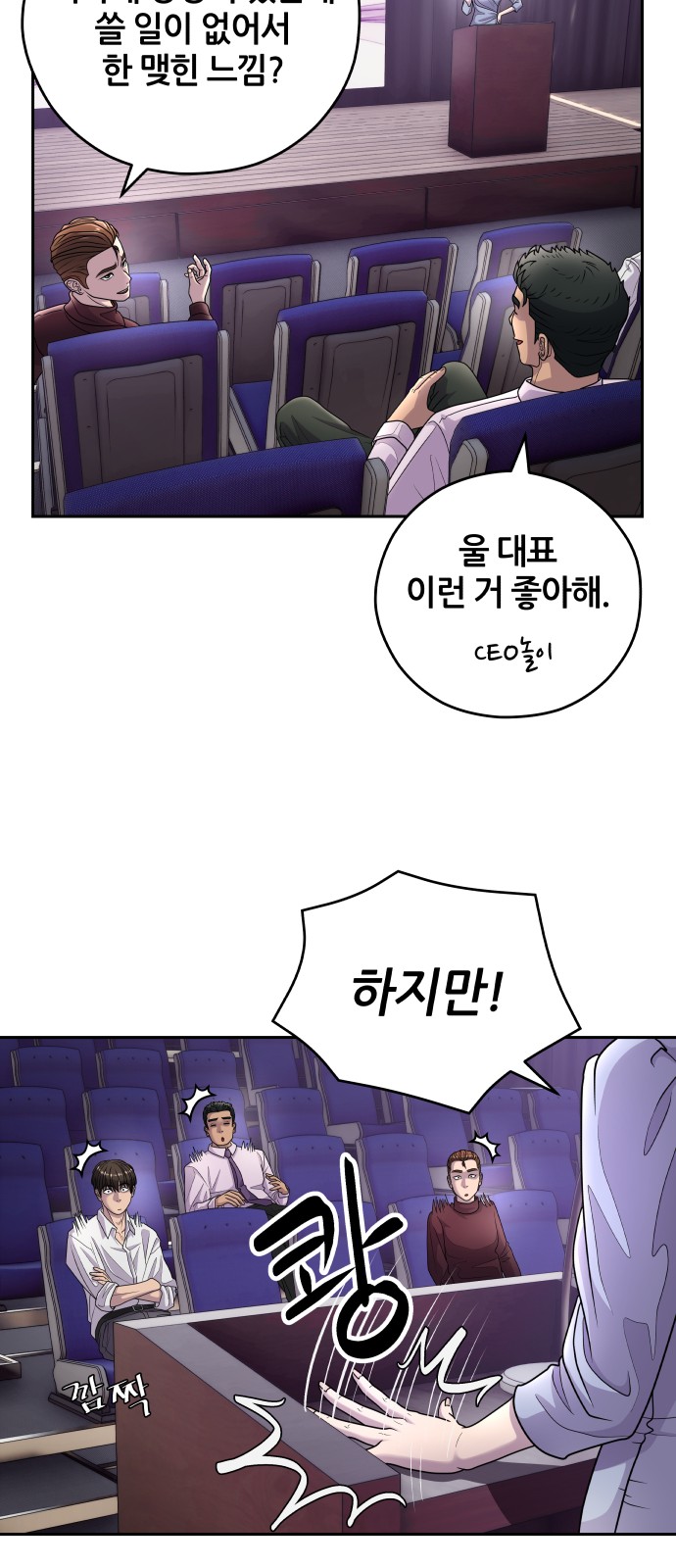 11 페이지
