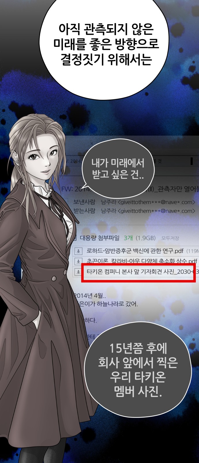 13 페이지
