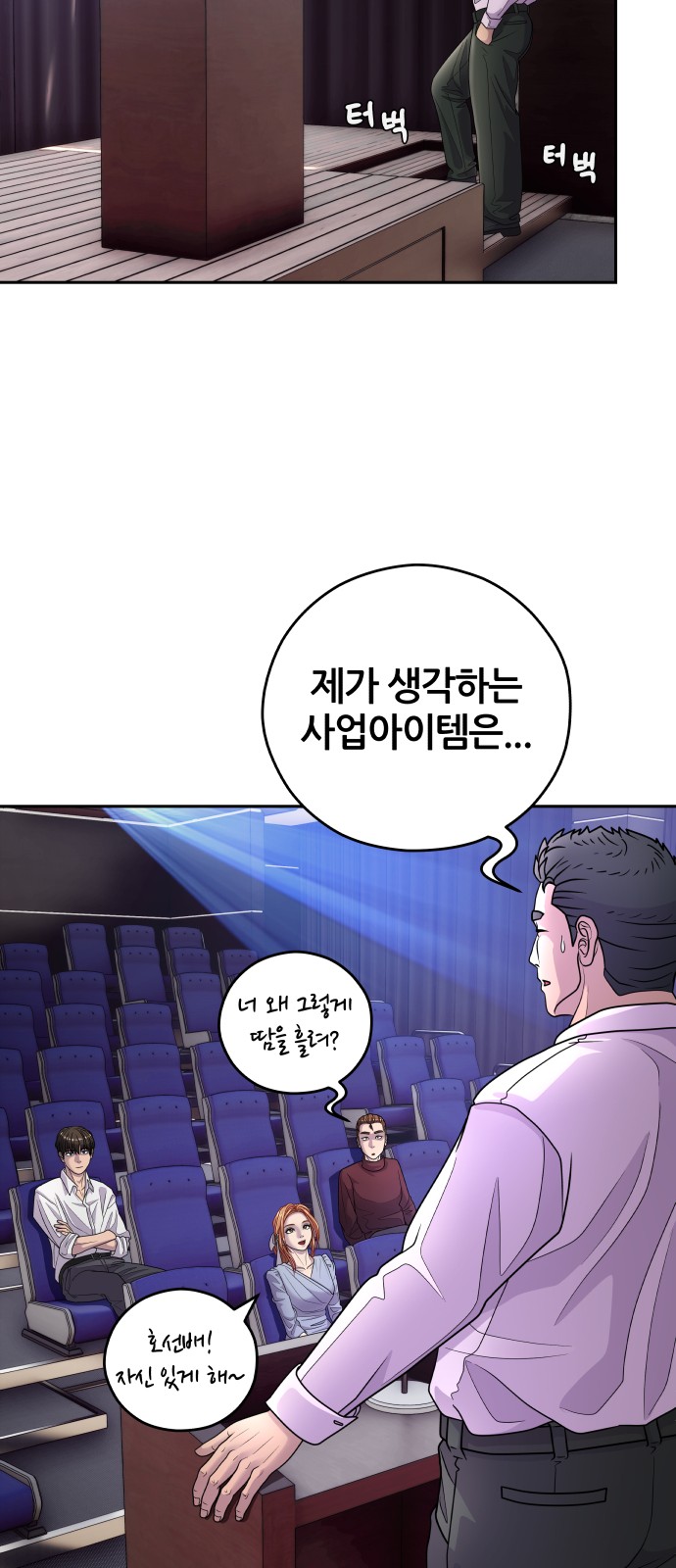 20 페이지
