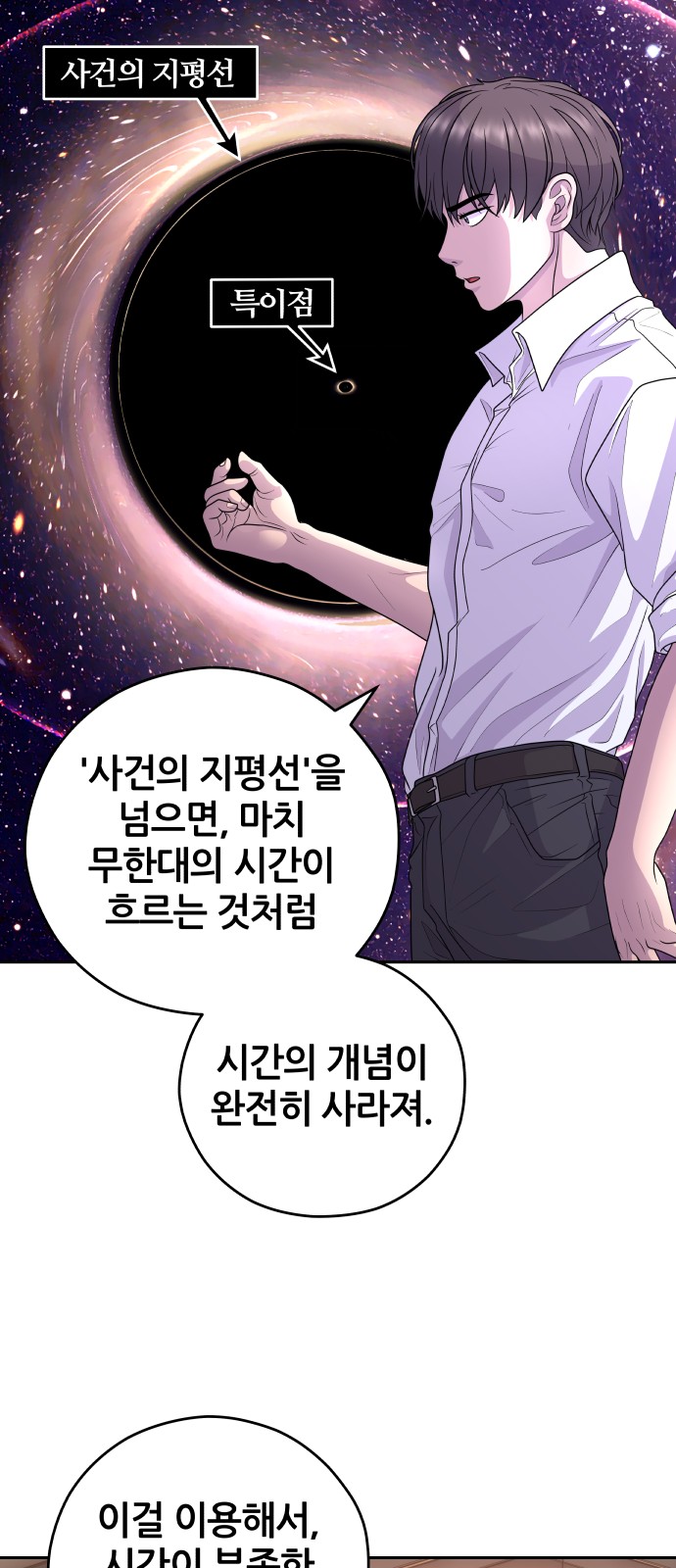 29 페이지
