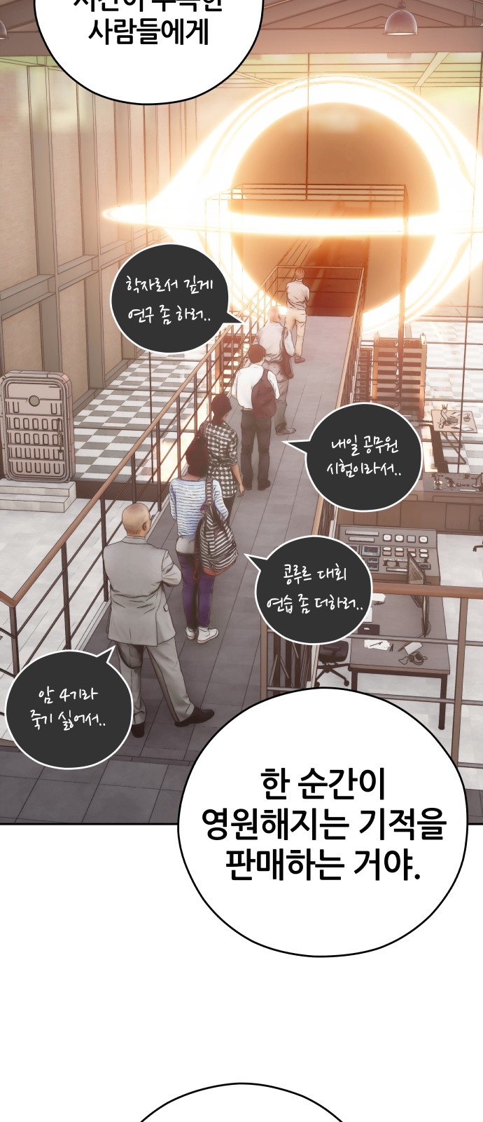 30 페이지