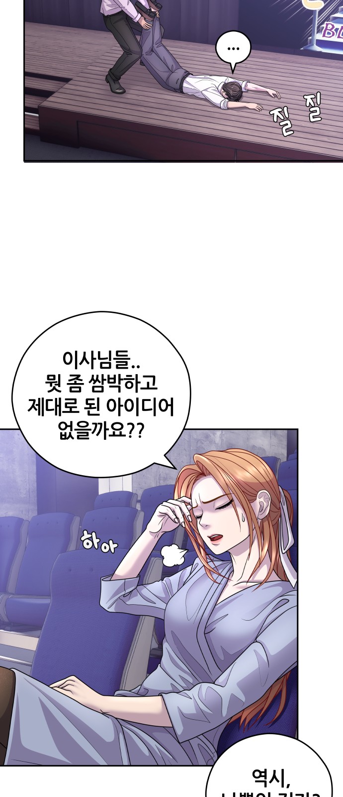 32 페이지