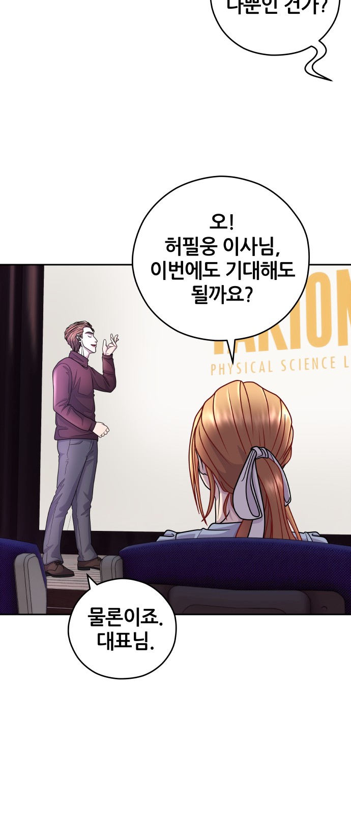 33 페이지