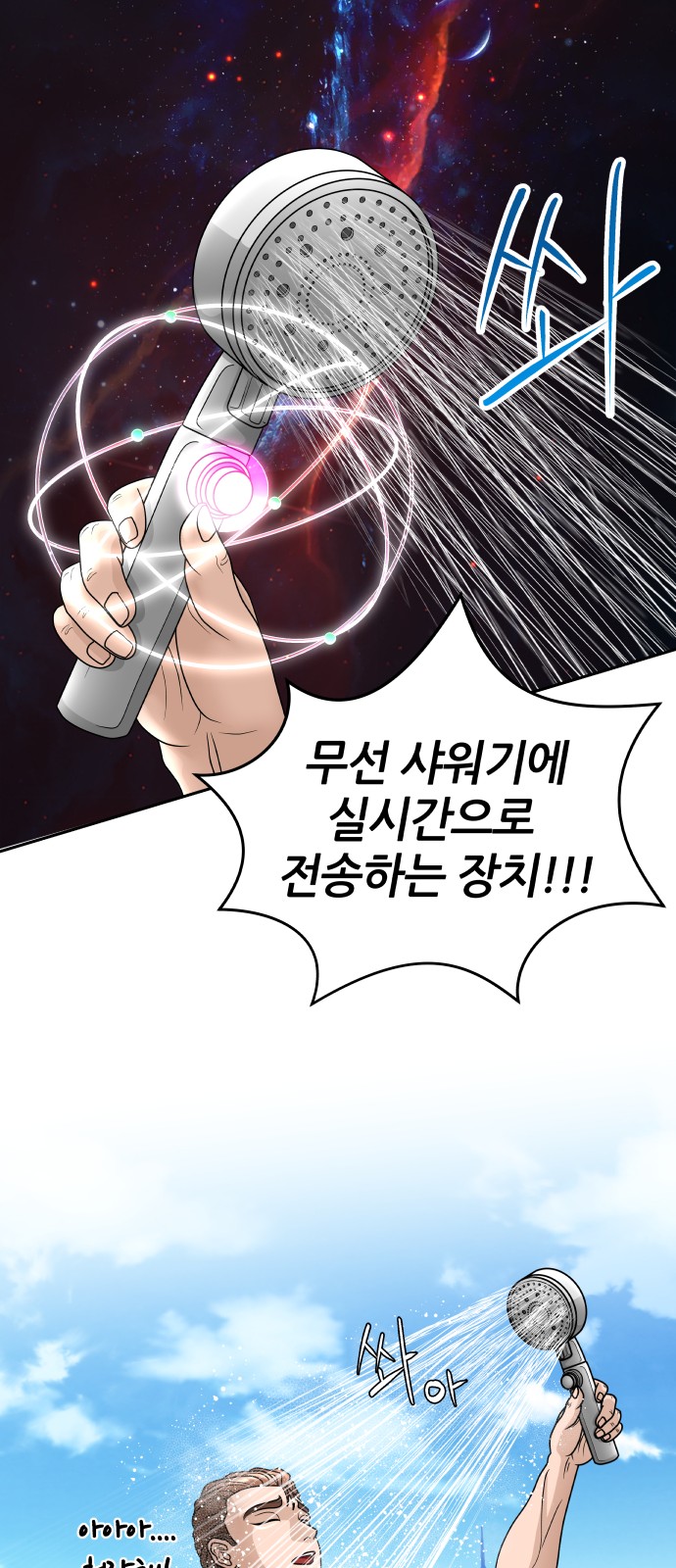 37 페이지