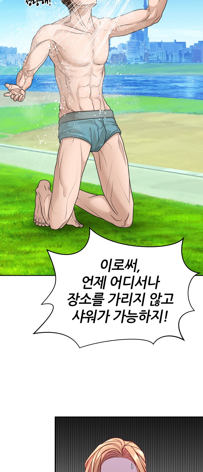 38 페이지