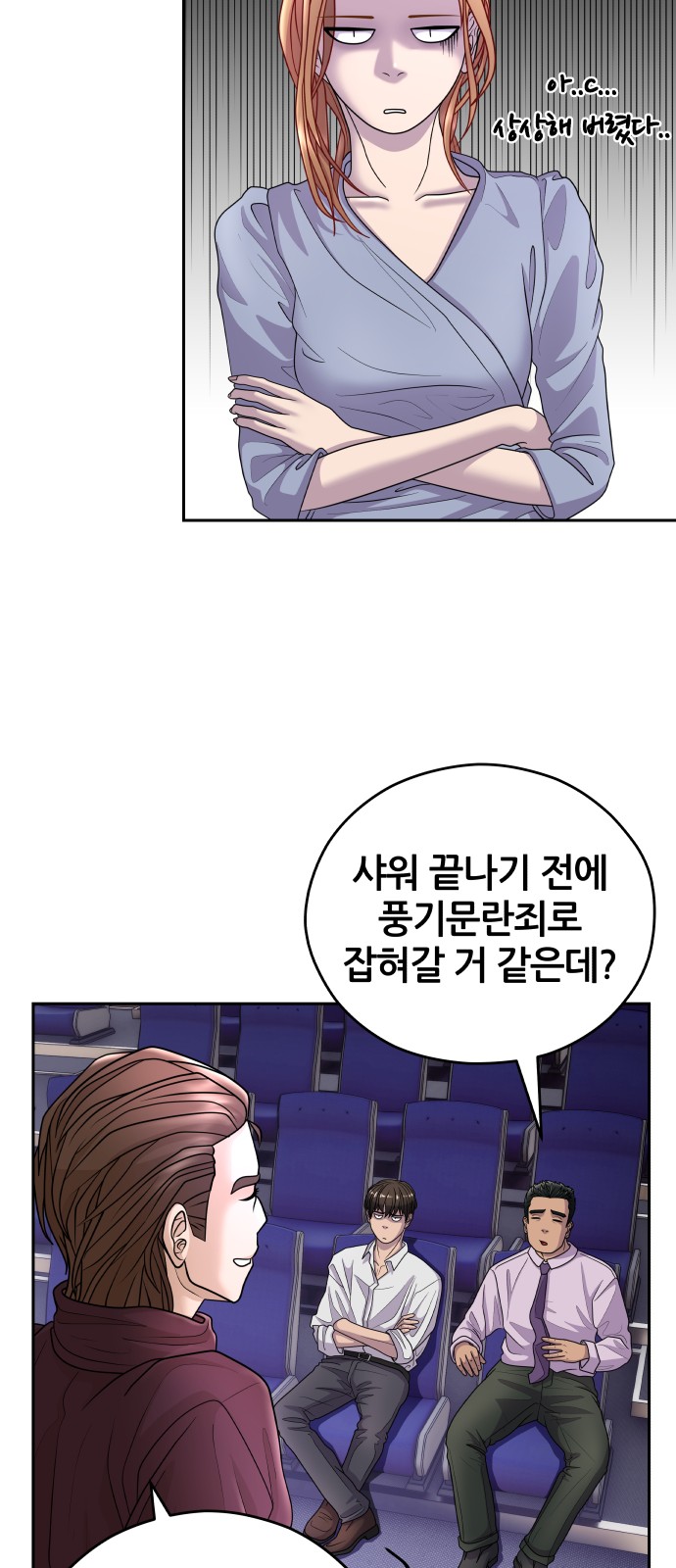 39 페이지
