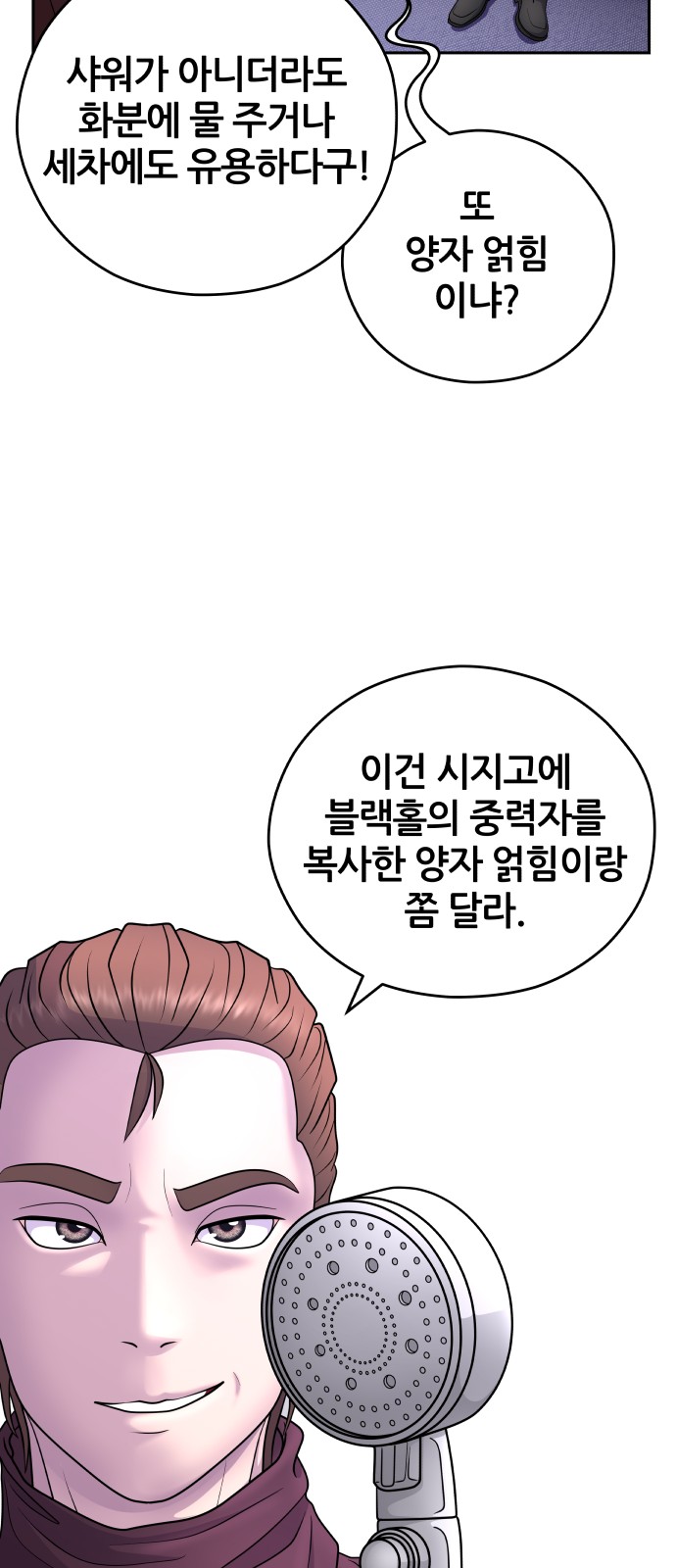 40 페이지