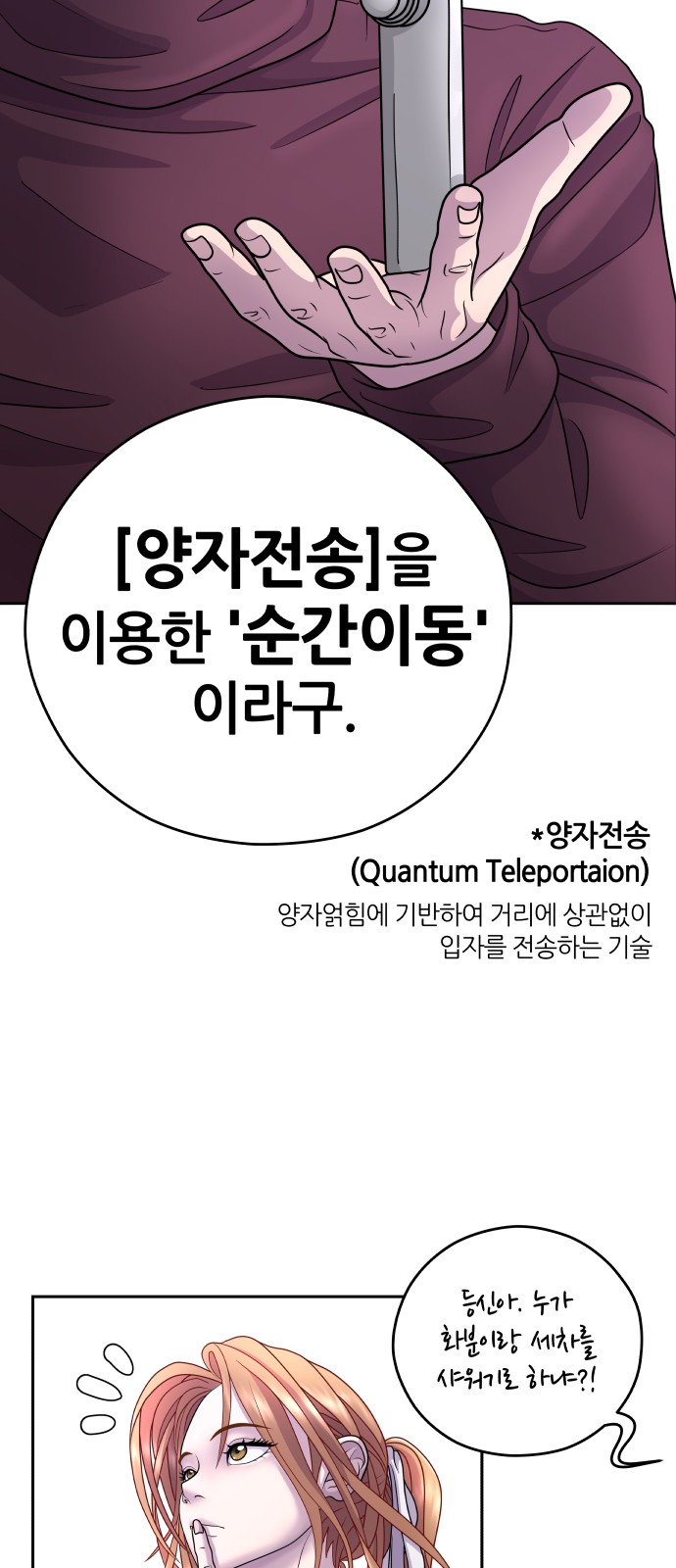 41 페이지