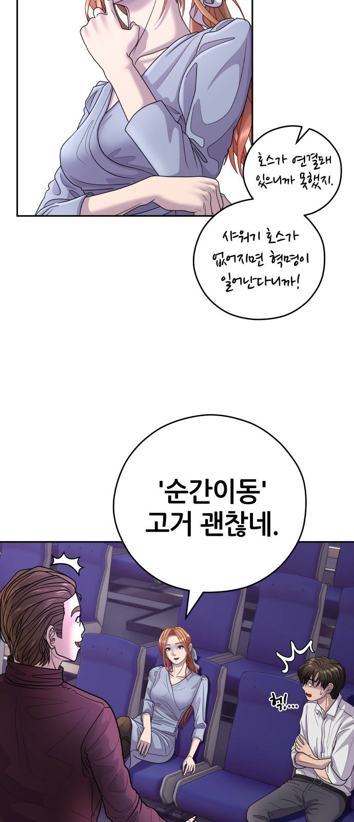 42 페이지