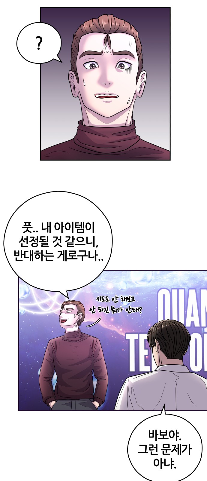 50 페이지