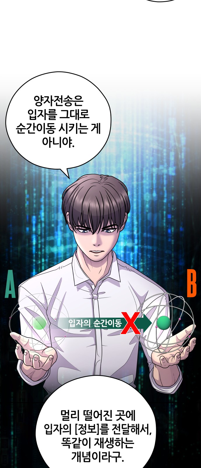 51 페이지