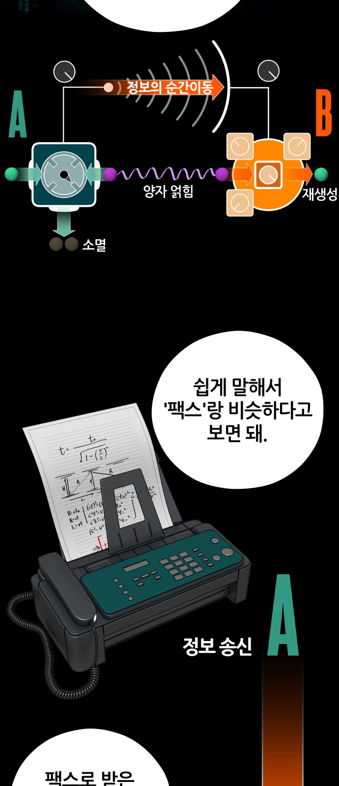 52 페이지