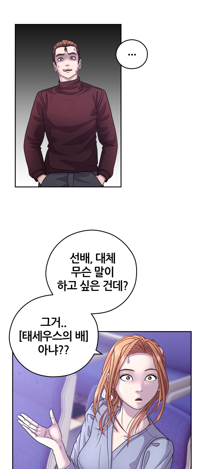 55 페이지