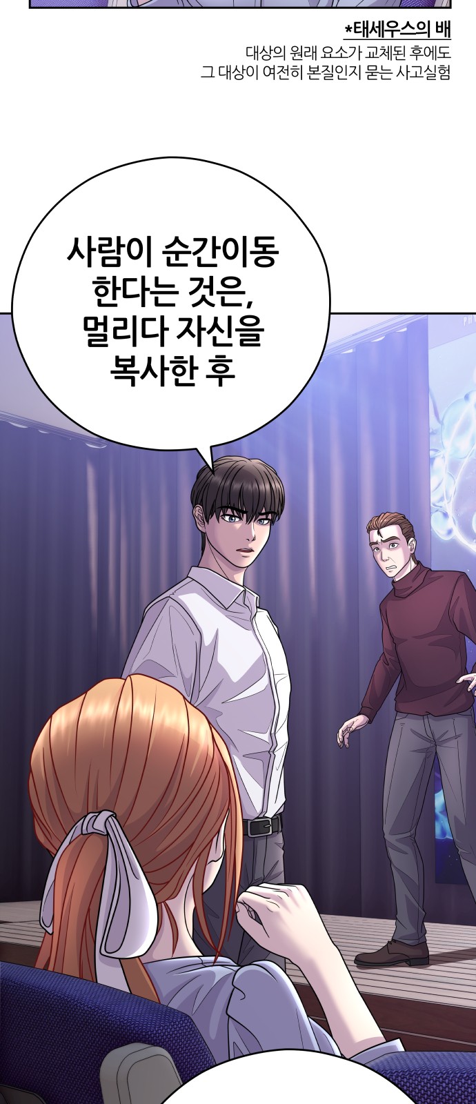 56 페이지