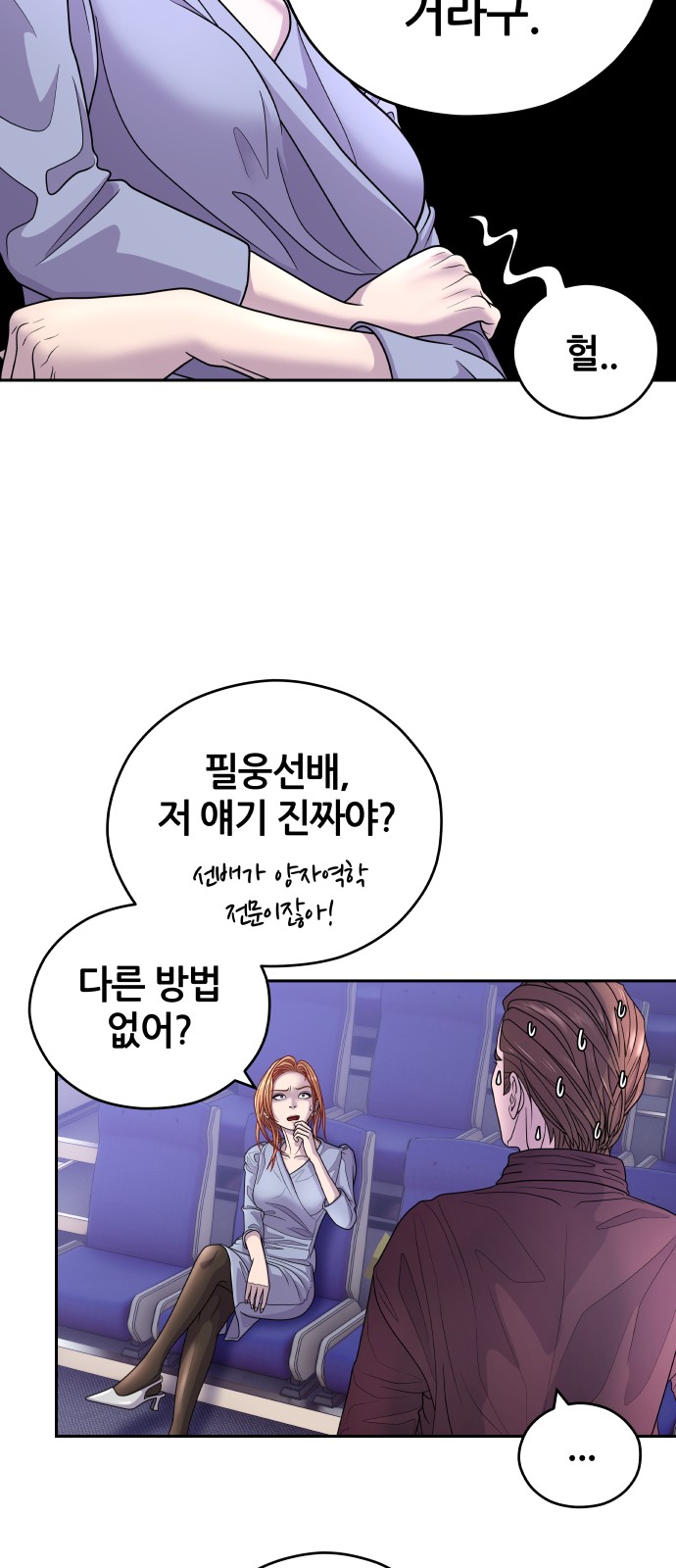 59 페이지
