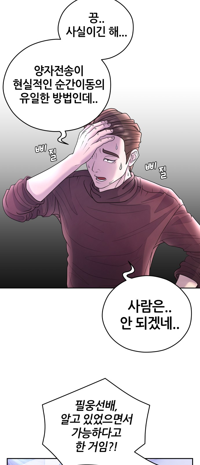 60 페이지