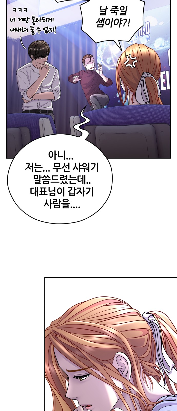 61 페이지
