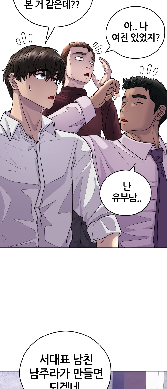 65 페이지