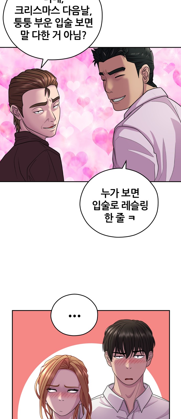67 페이지