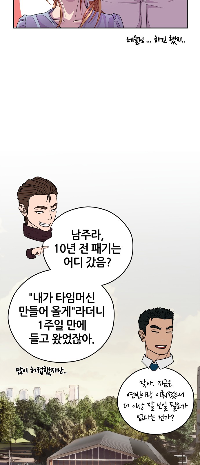 68 페이지