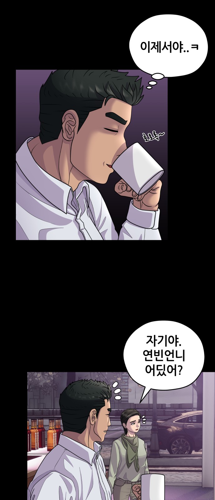 75 페이지