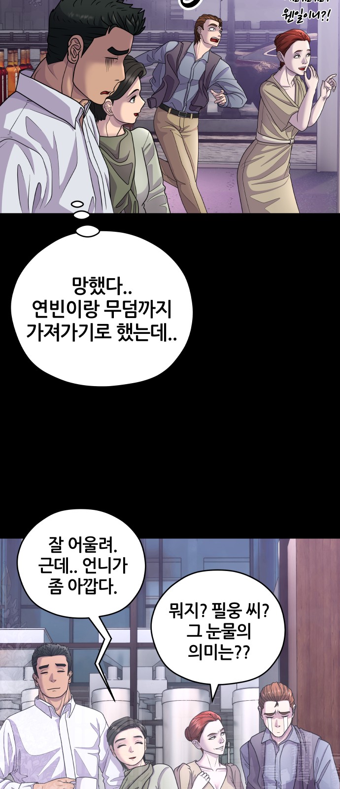 77 페이지