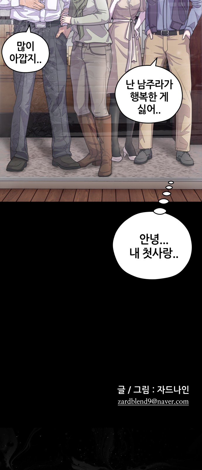 78 페이지