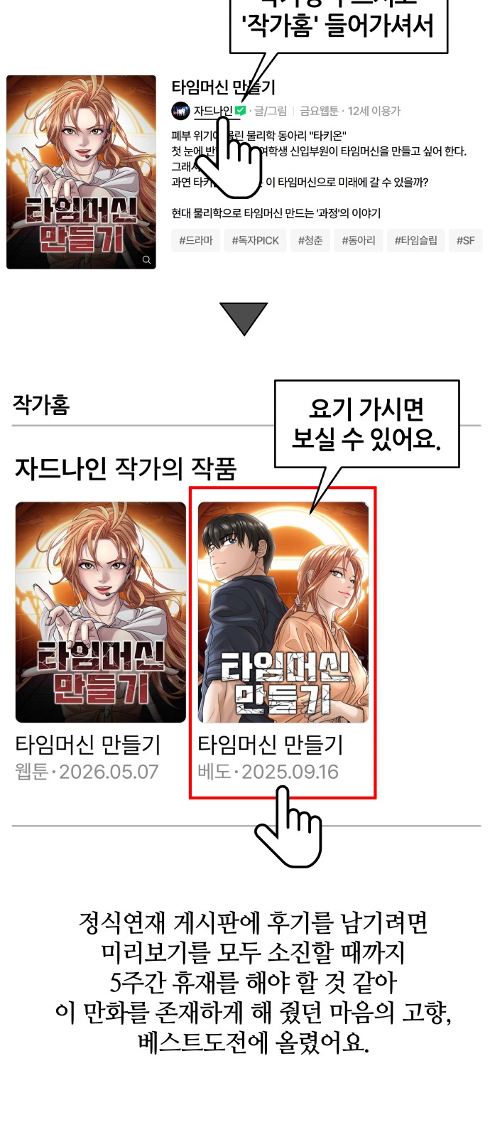 80 페이지