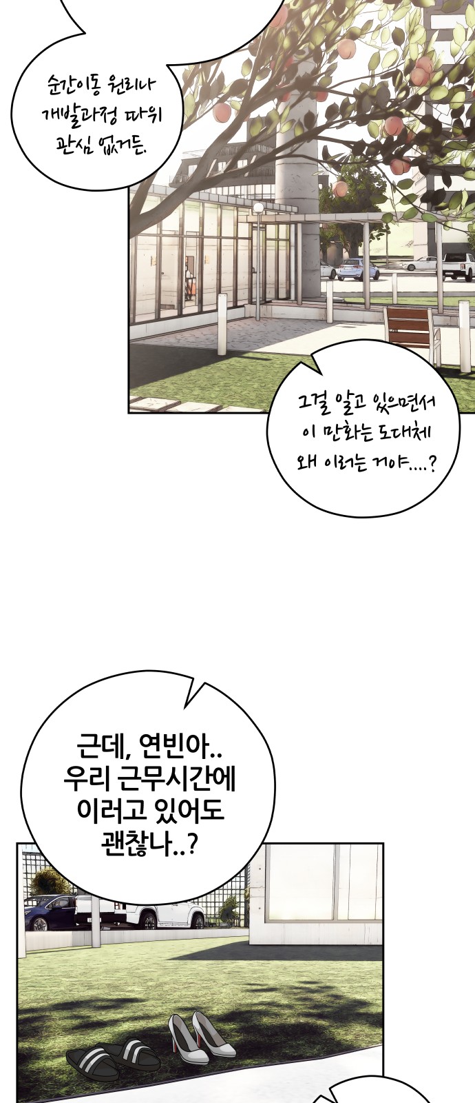 11 페이지