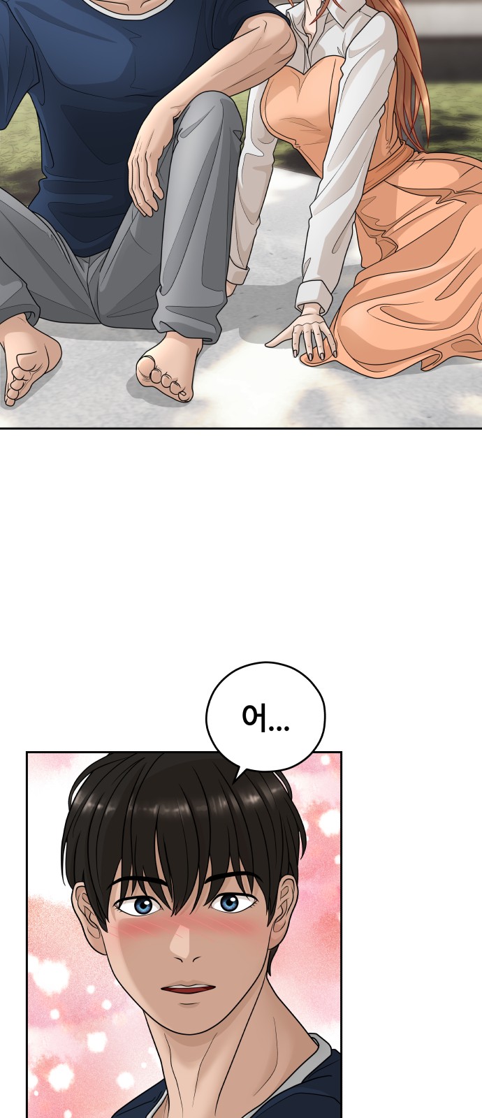 16 페이지