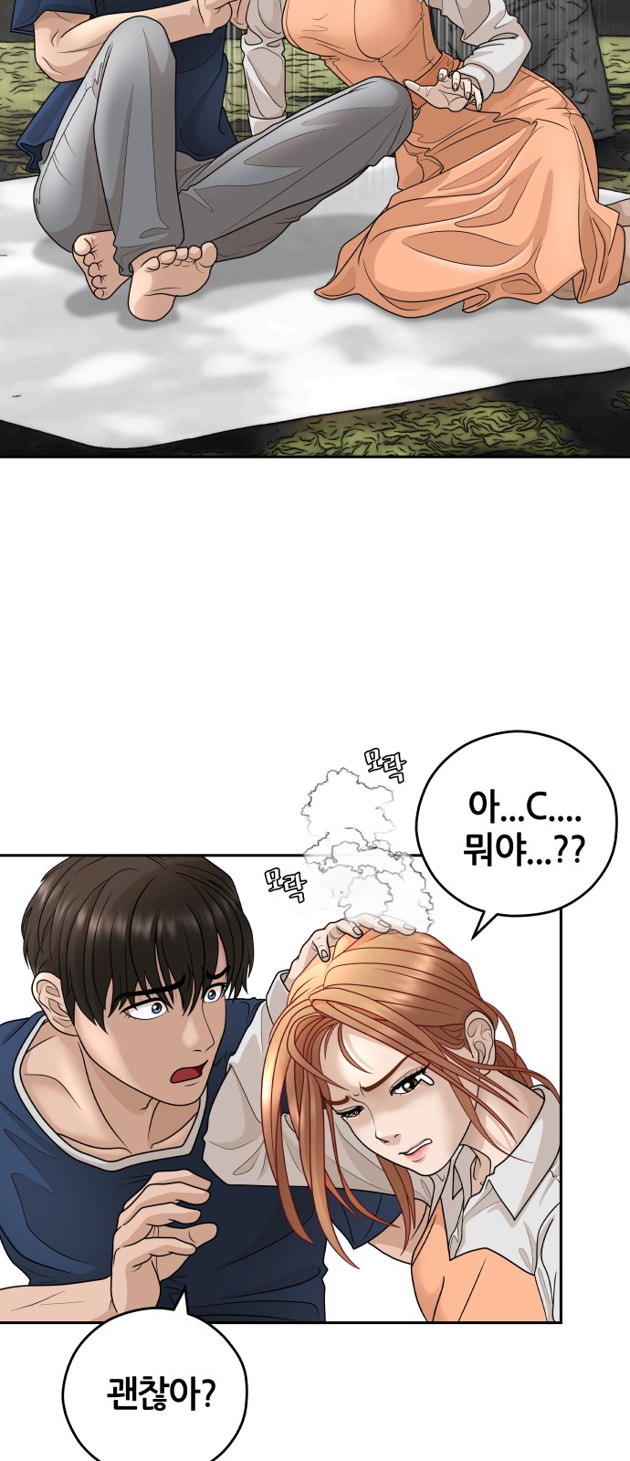 22 페이지