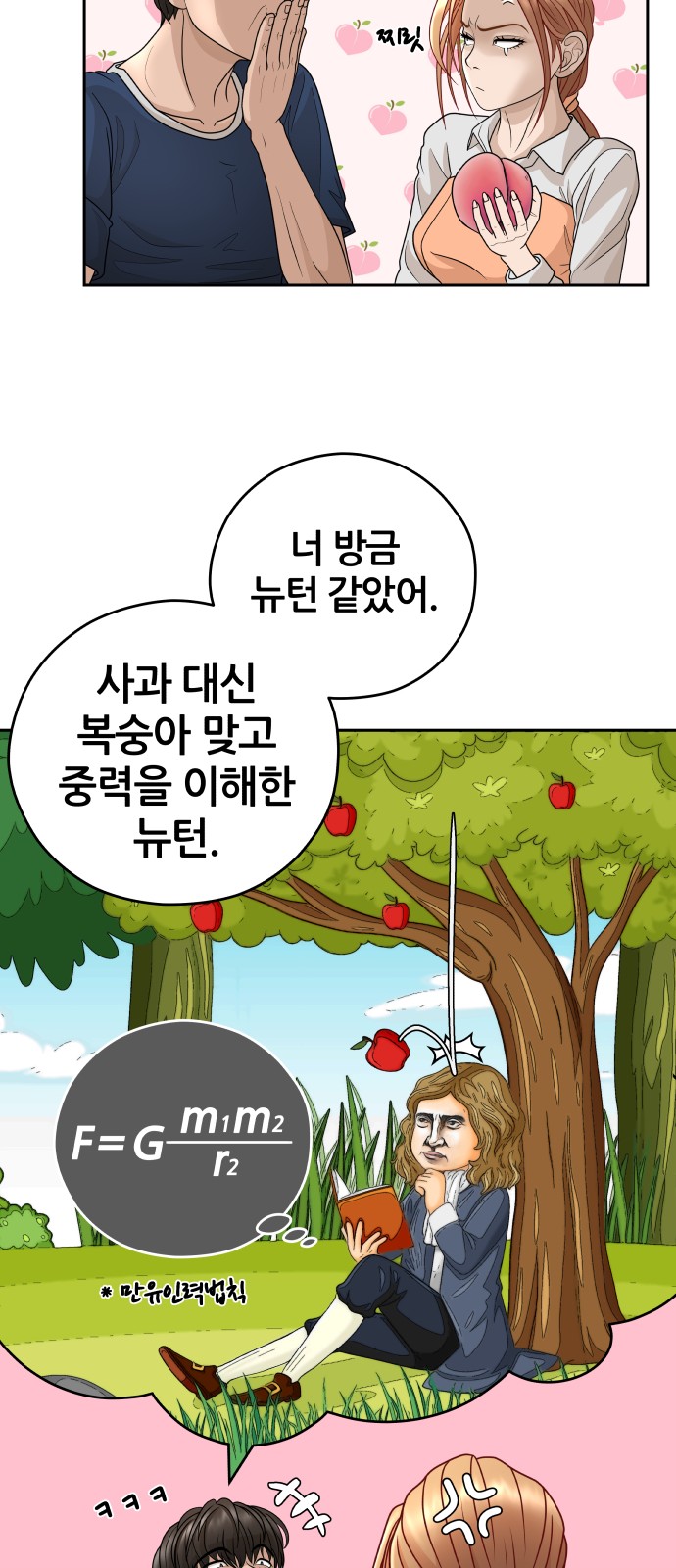 24 페이지