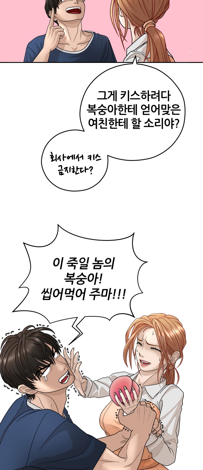 25 페이지