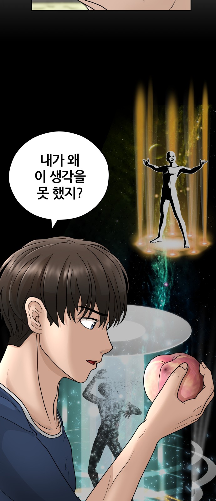 31 페이지