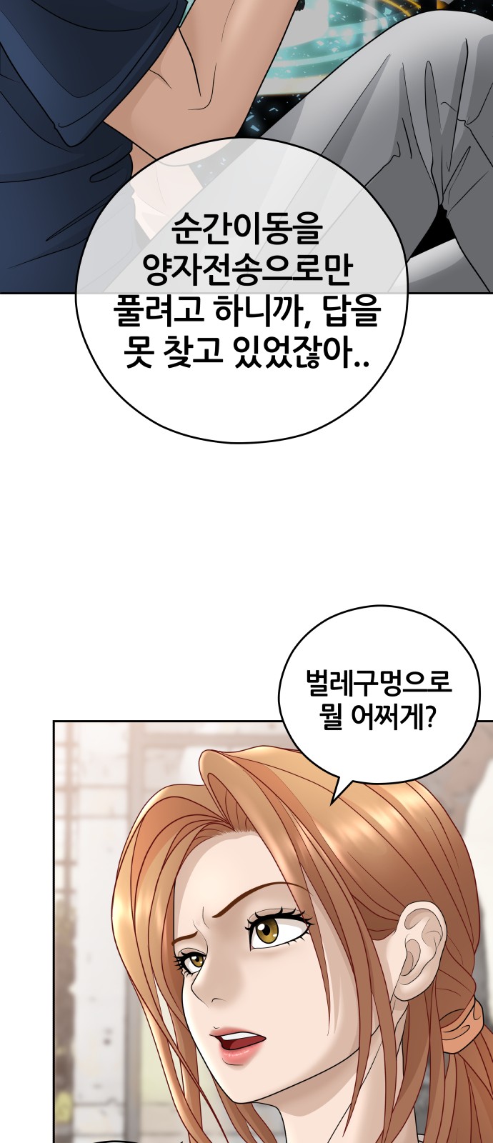 32 페이지