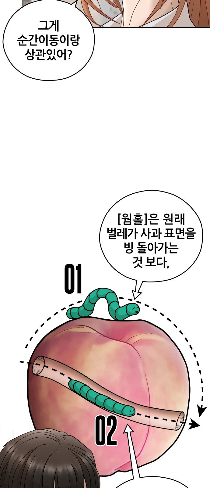 33 페이지