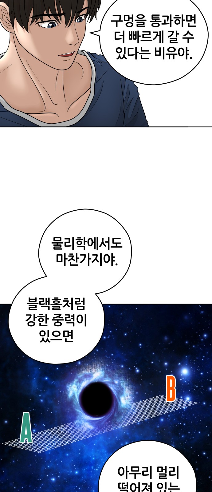 34 페이지