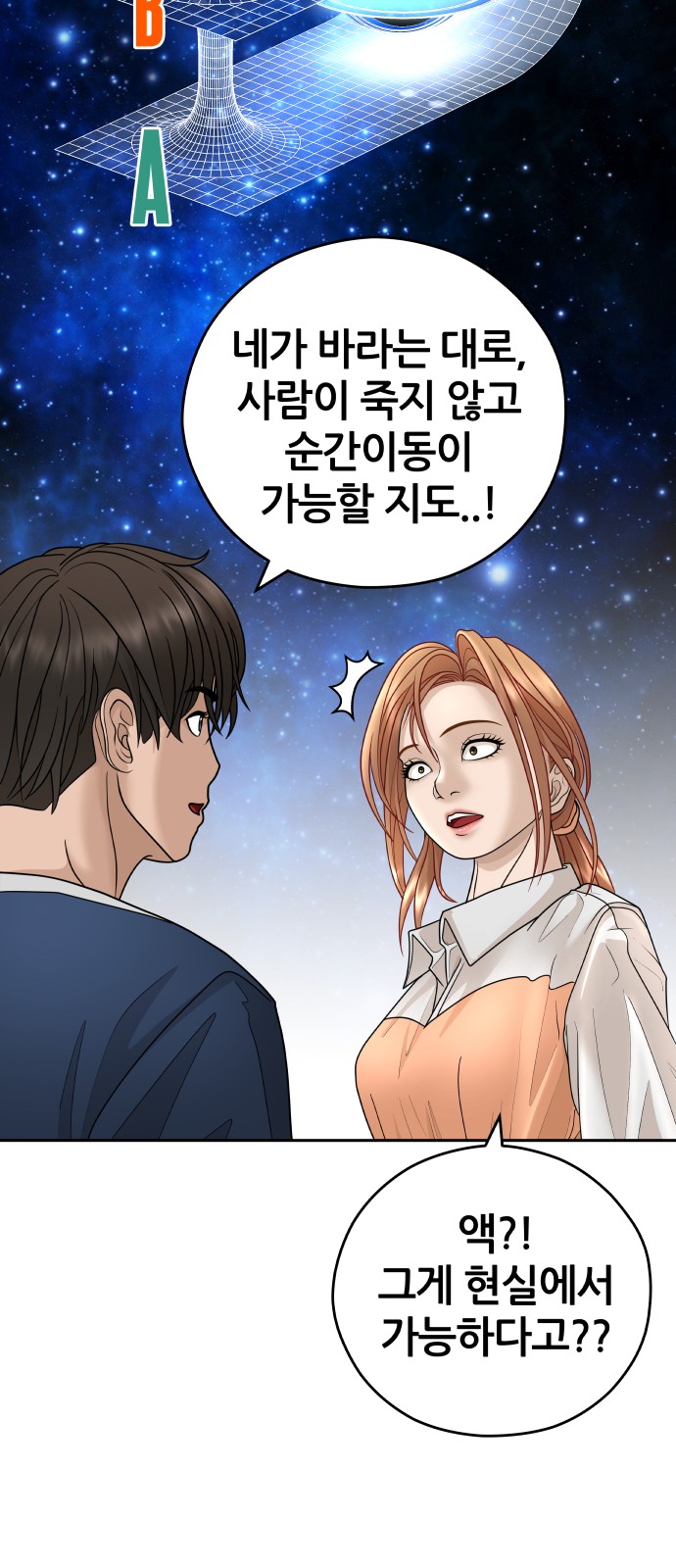 36 페이지
