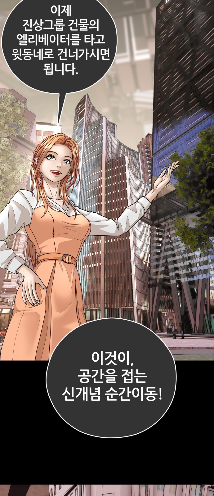 55 페이지
