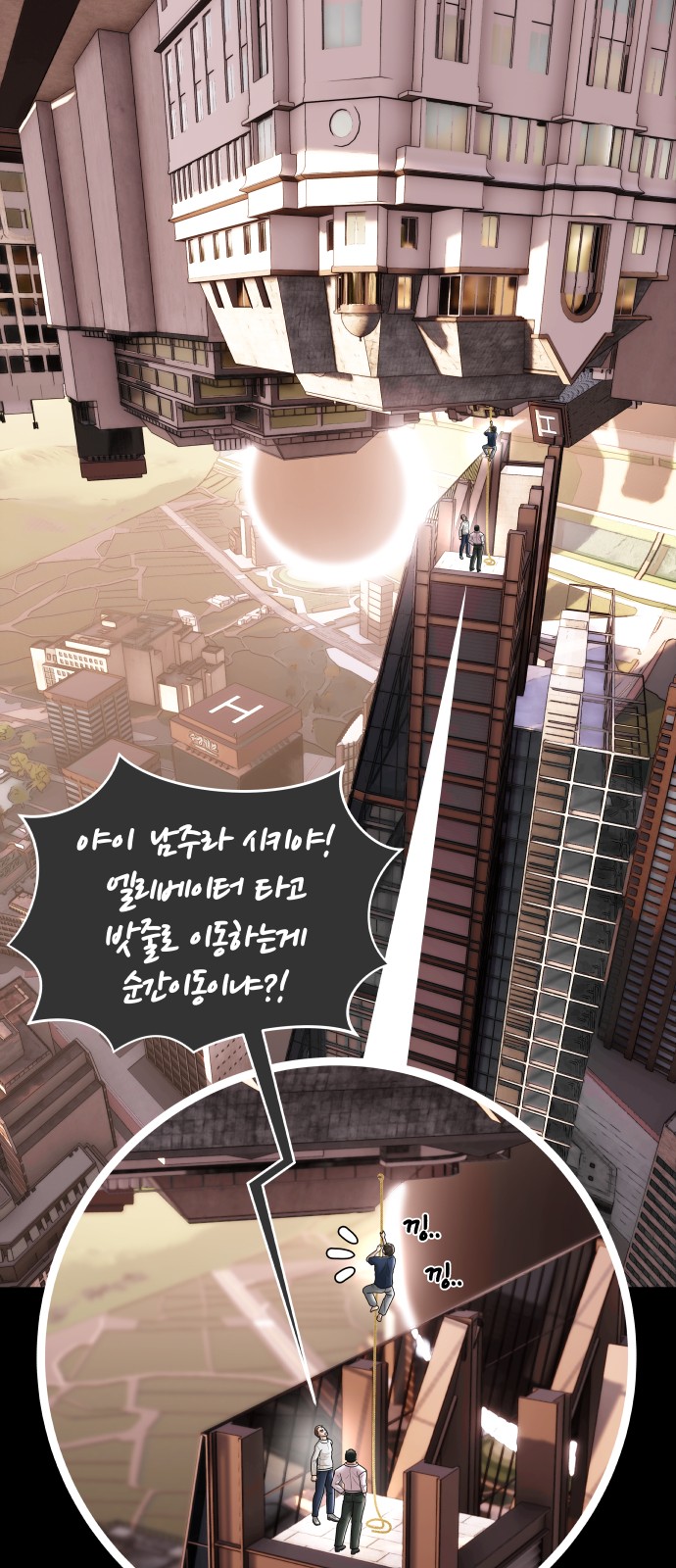 56 페이지