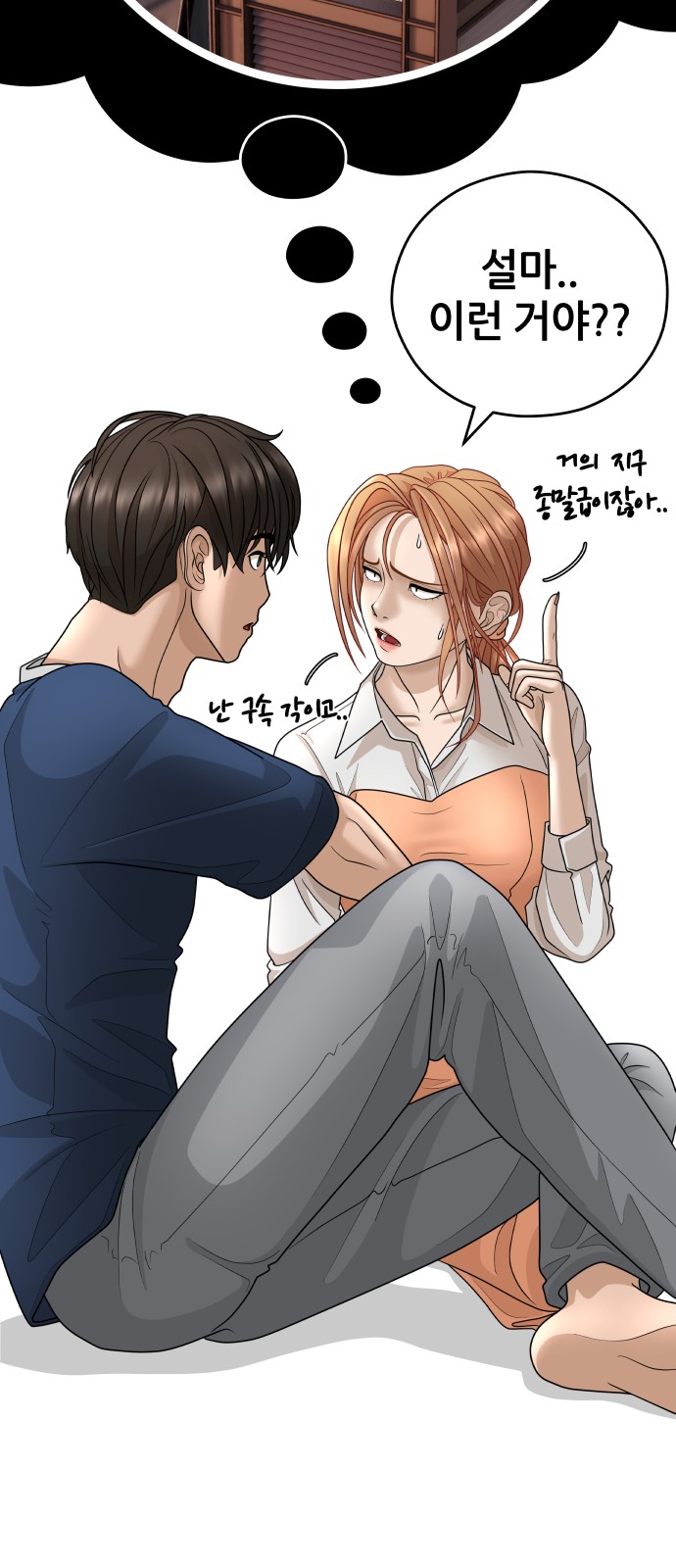 57 페이지