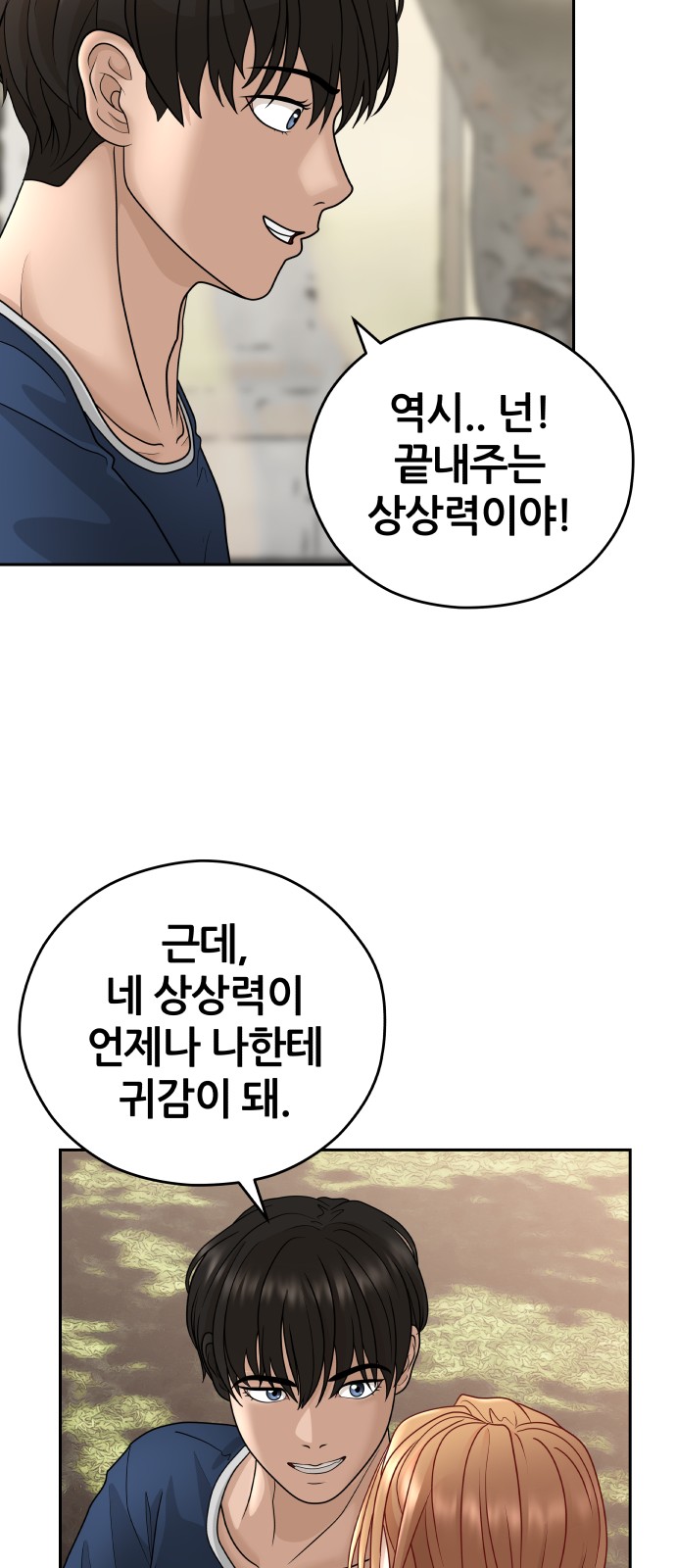 59 페이지