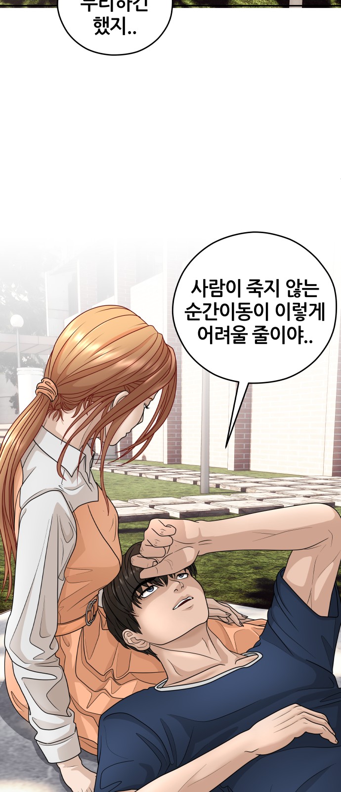 8 페이지