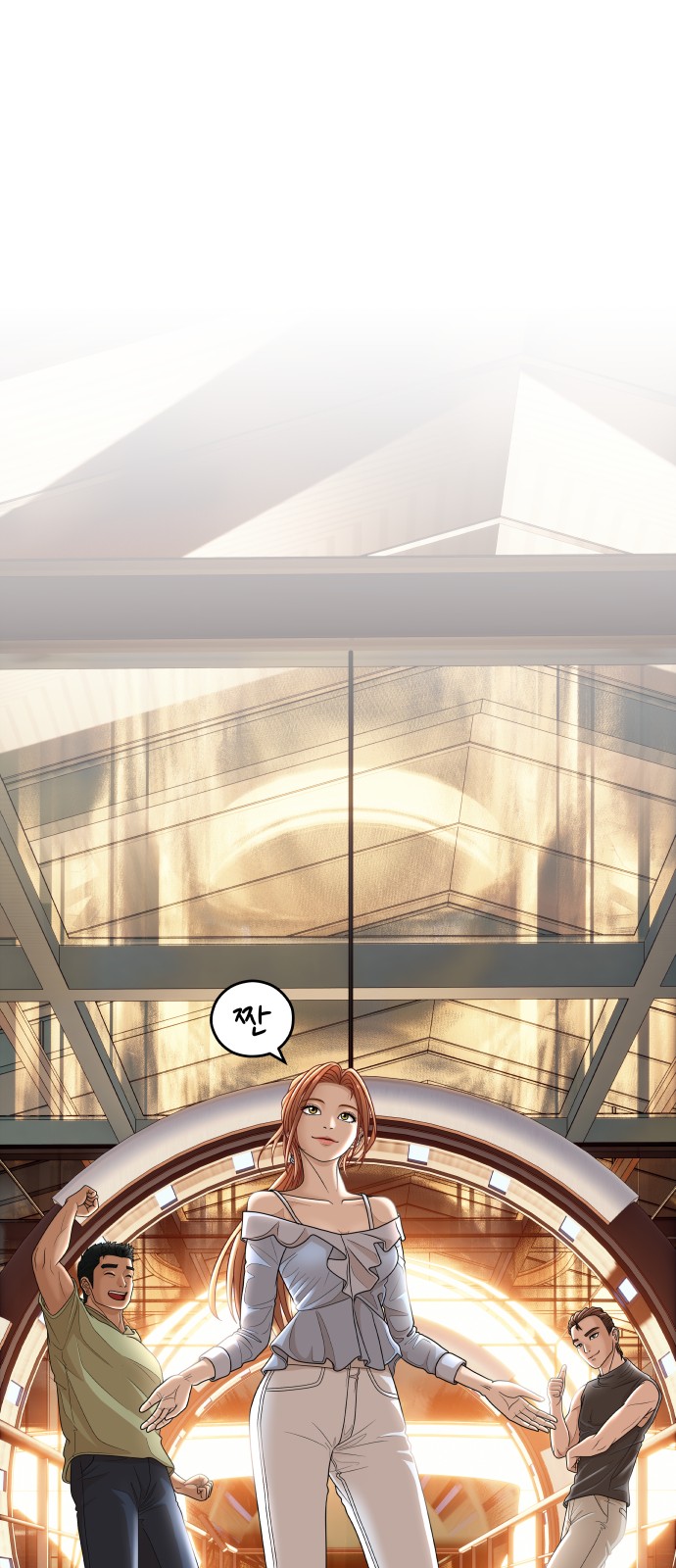 18 페이지