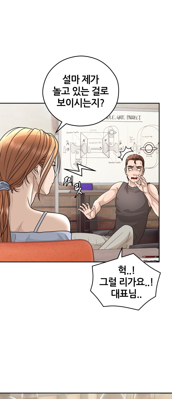 23 페이지