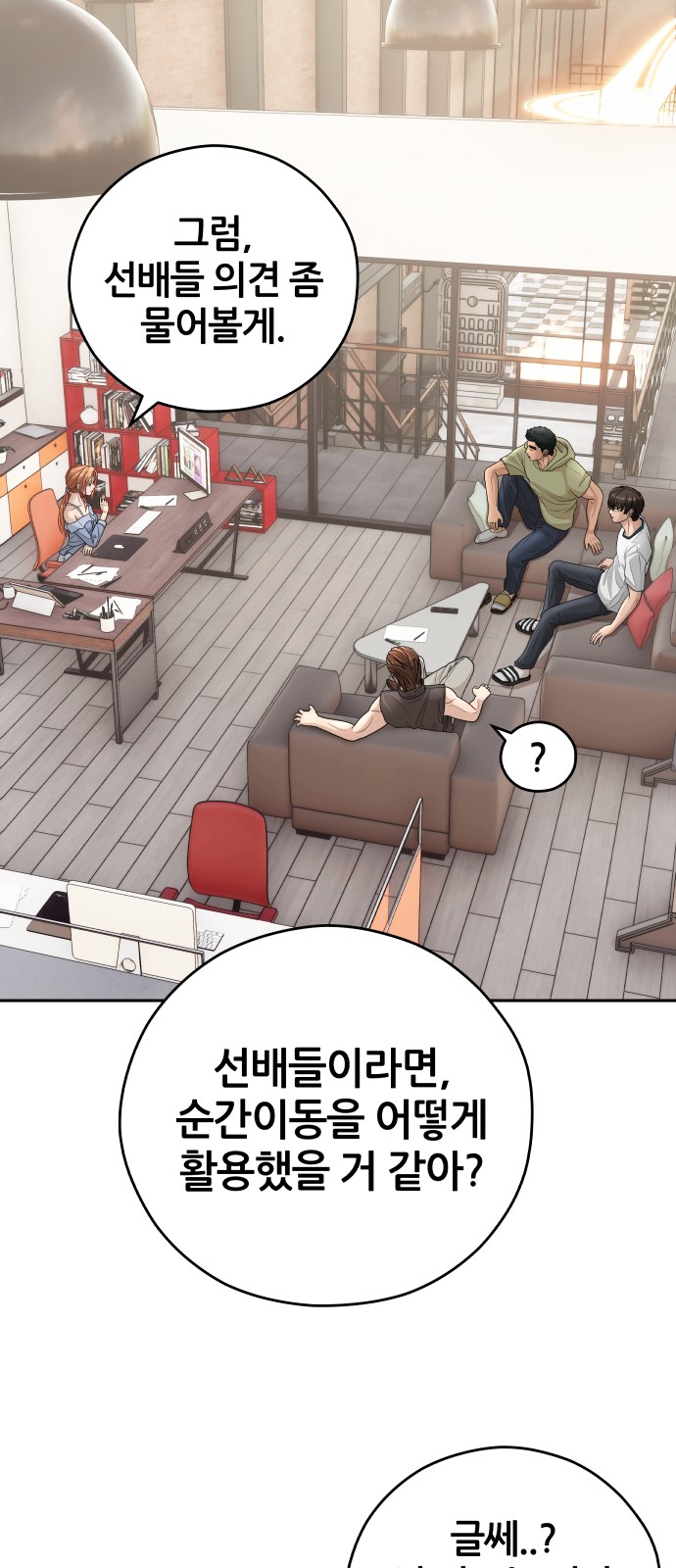 24 페이지